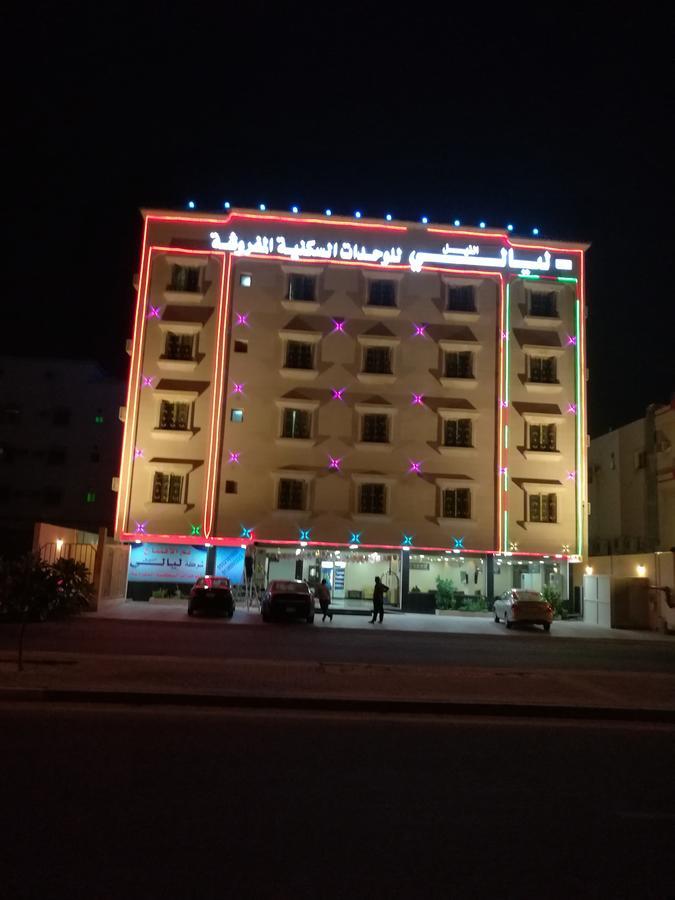 אפרטהוטל דמאם Layale Alnile מראה חיצוני תמונה